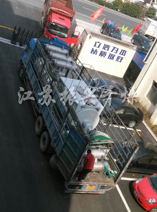 耙（pá）式幹燥機