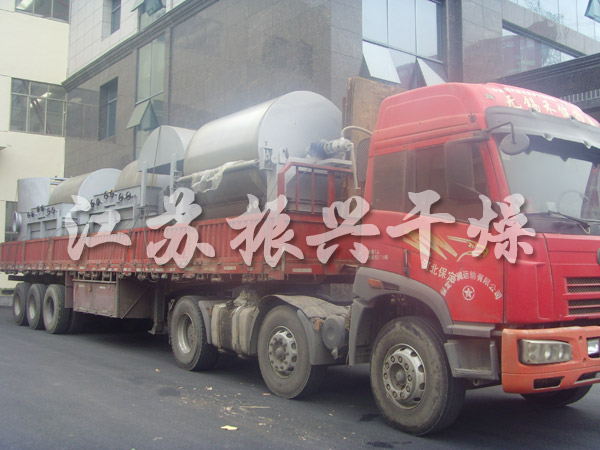 耙式幹（gàn）燥機