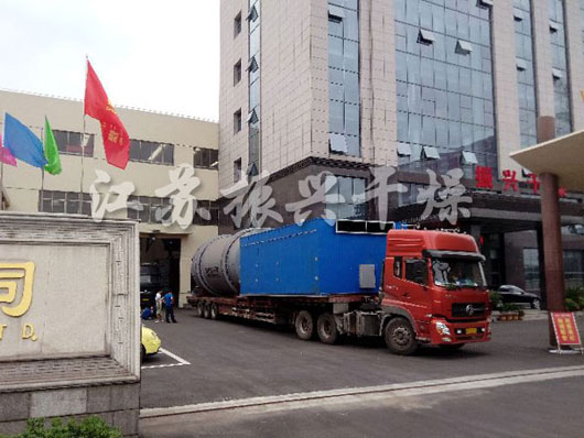 三筒回轉幹（gàn）燥機