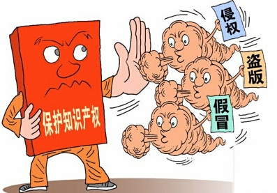 避免惡性競爭需要建立健全的（de）知識保護產權法規