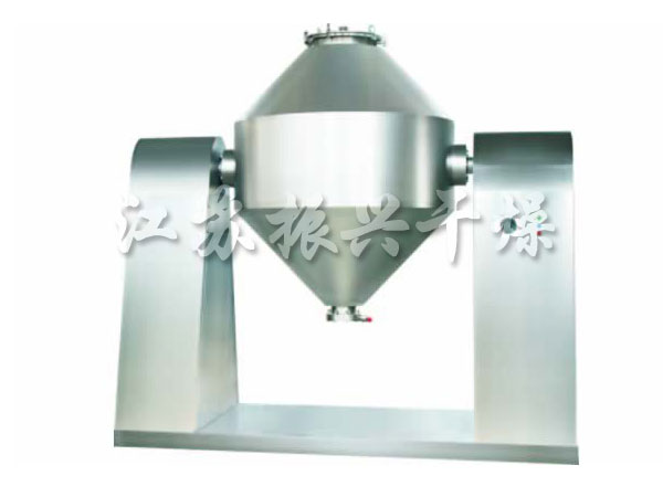 SZG係列雙錐（zhuī）回轉真空幹燥機