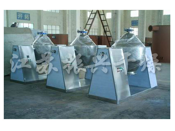 SZG係列雙錐回轉真空幹燥機