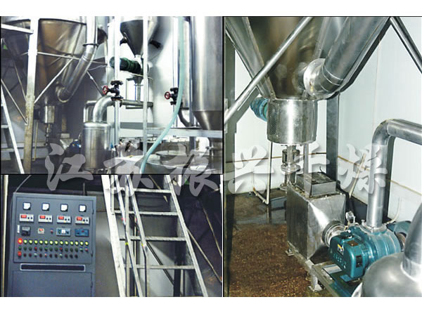 ZLPG係列（liè）中藥浸膏噴霧幹燥機