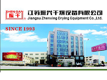 邀請函  INVITATION